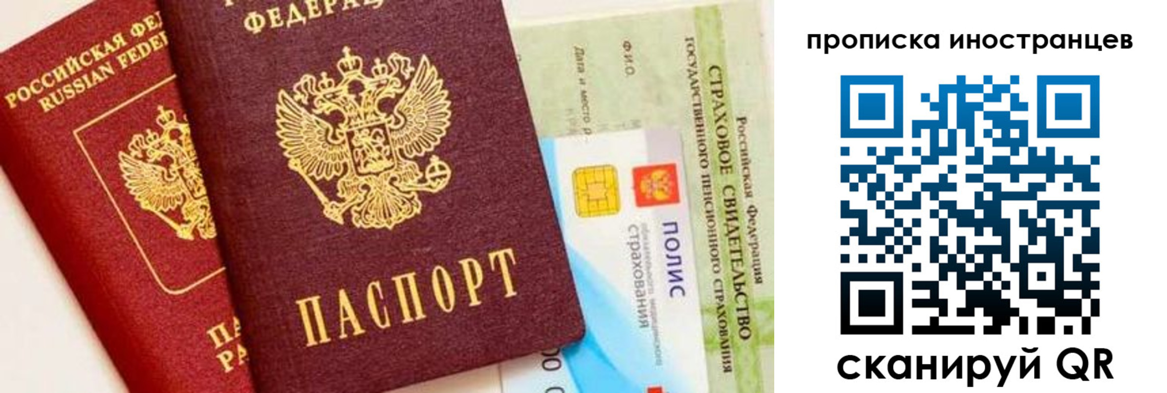 временная регистрация госуслуги в Можайске