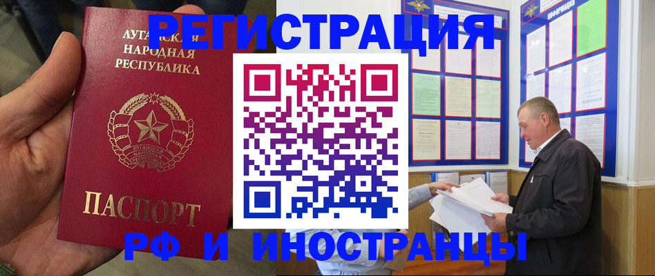 временная регистрация собственник в Можайске